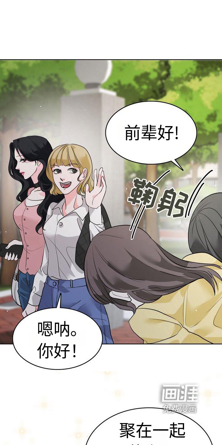 第16章：赏心悦目