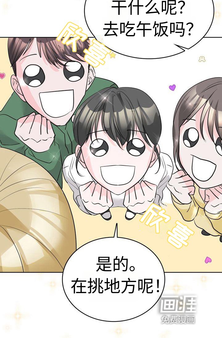 第16章：赏心悦目