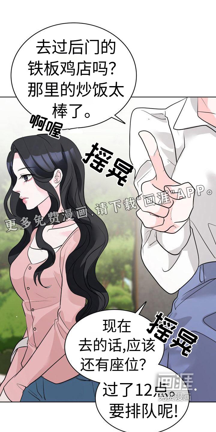 第17章：在意