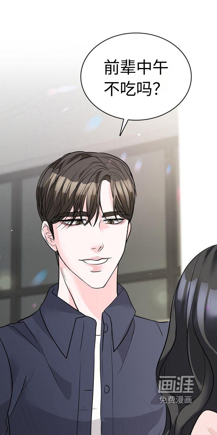 第17章：在意