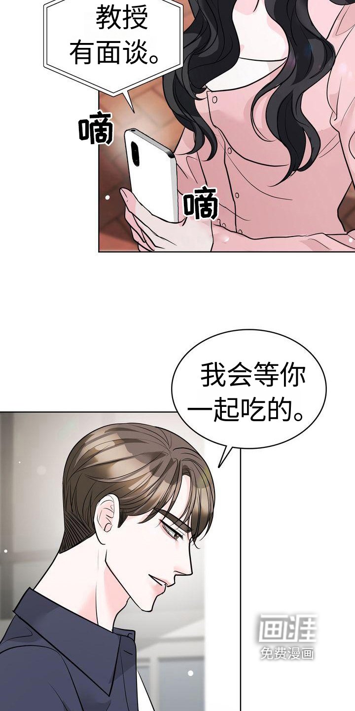 第17章：在意