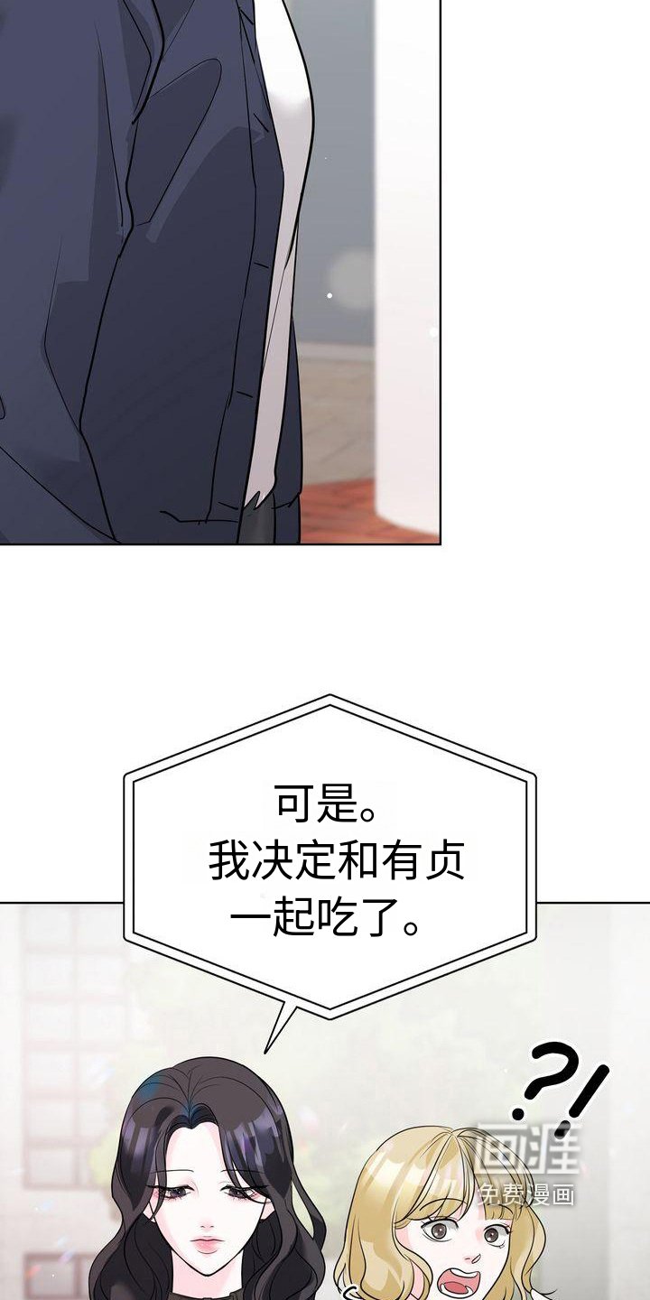 第17章：在意