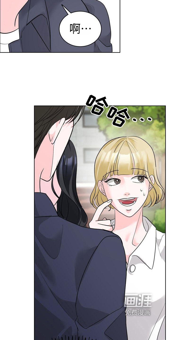 第17章：在意
