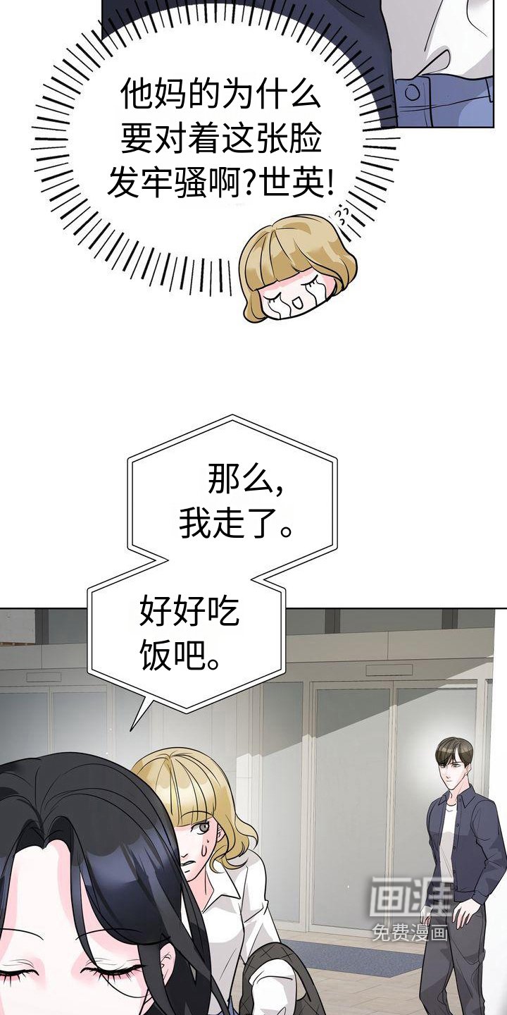 第17章：在意