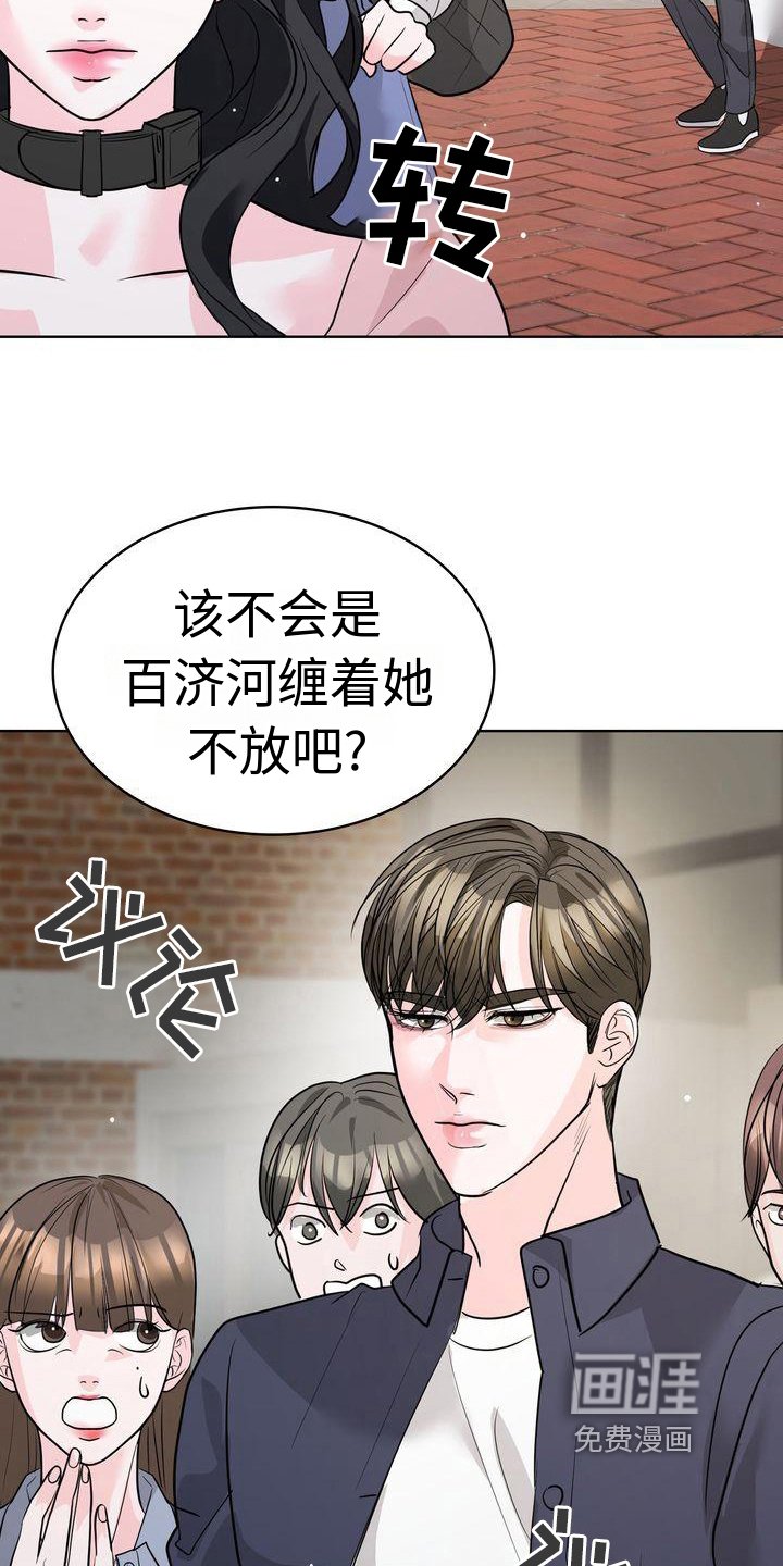 第17章：在意