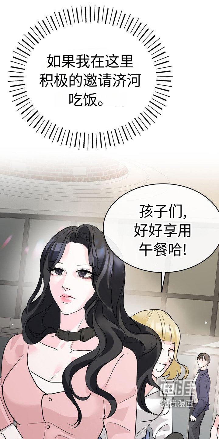 第17章：在意