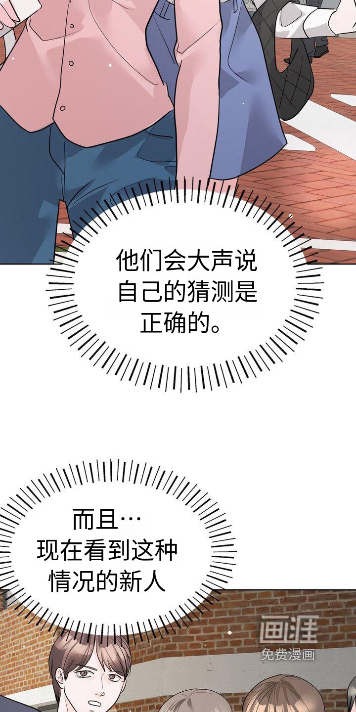 第17章：在意