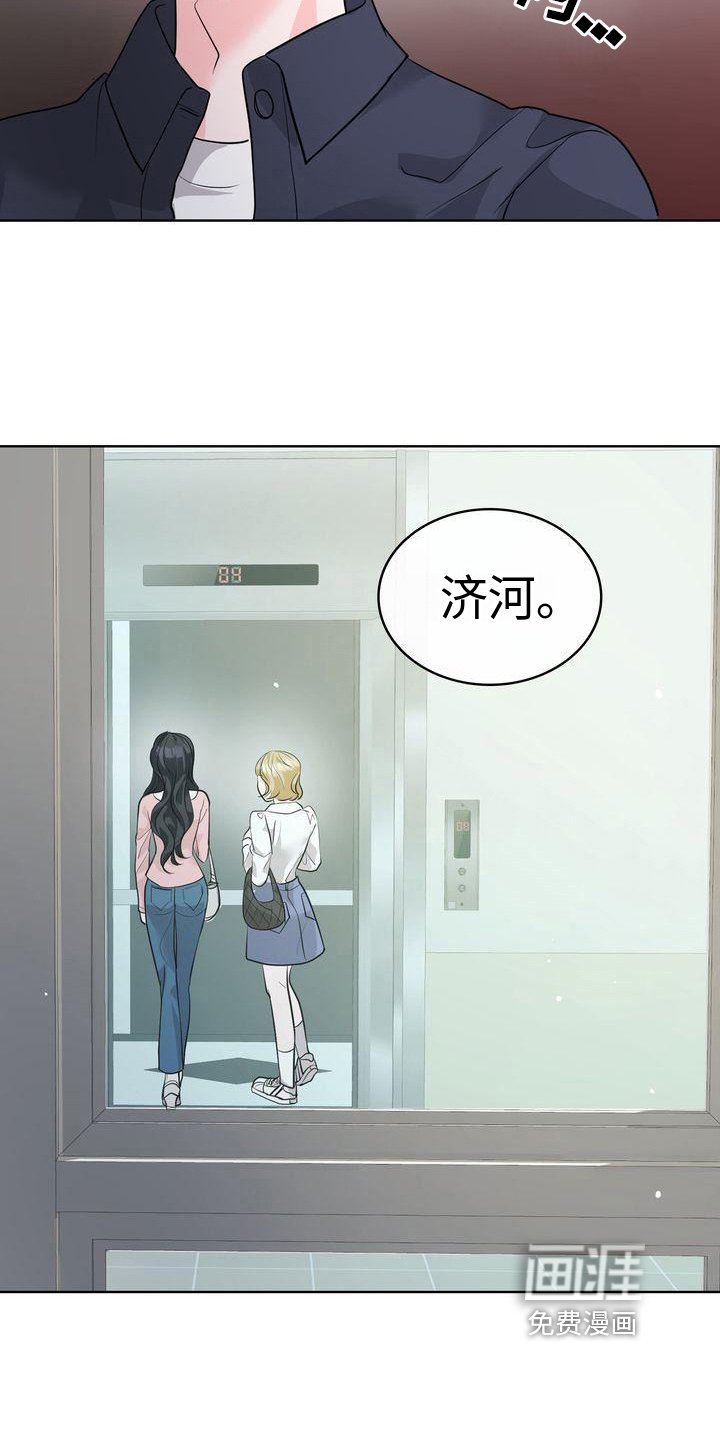 第17章：在意