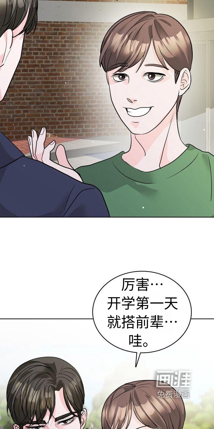 第17章：在意