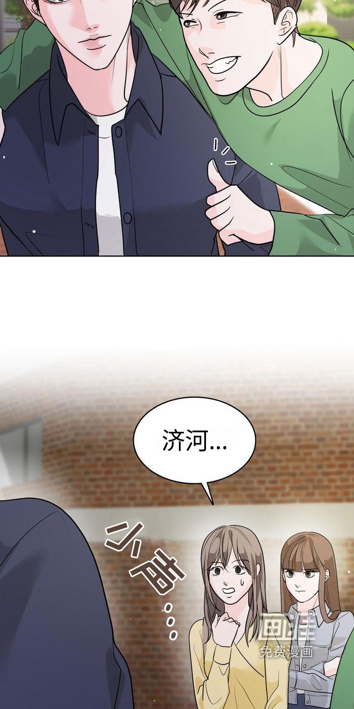 第17章：在意