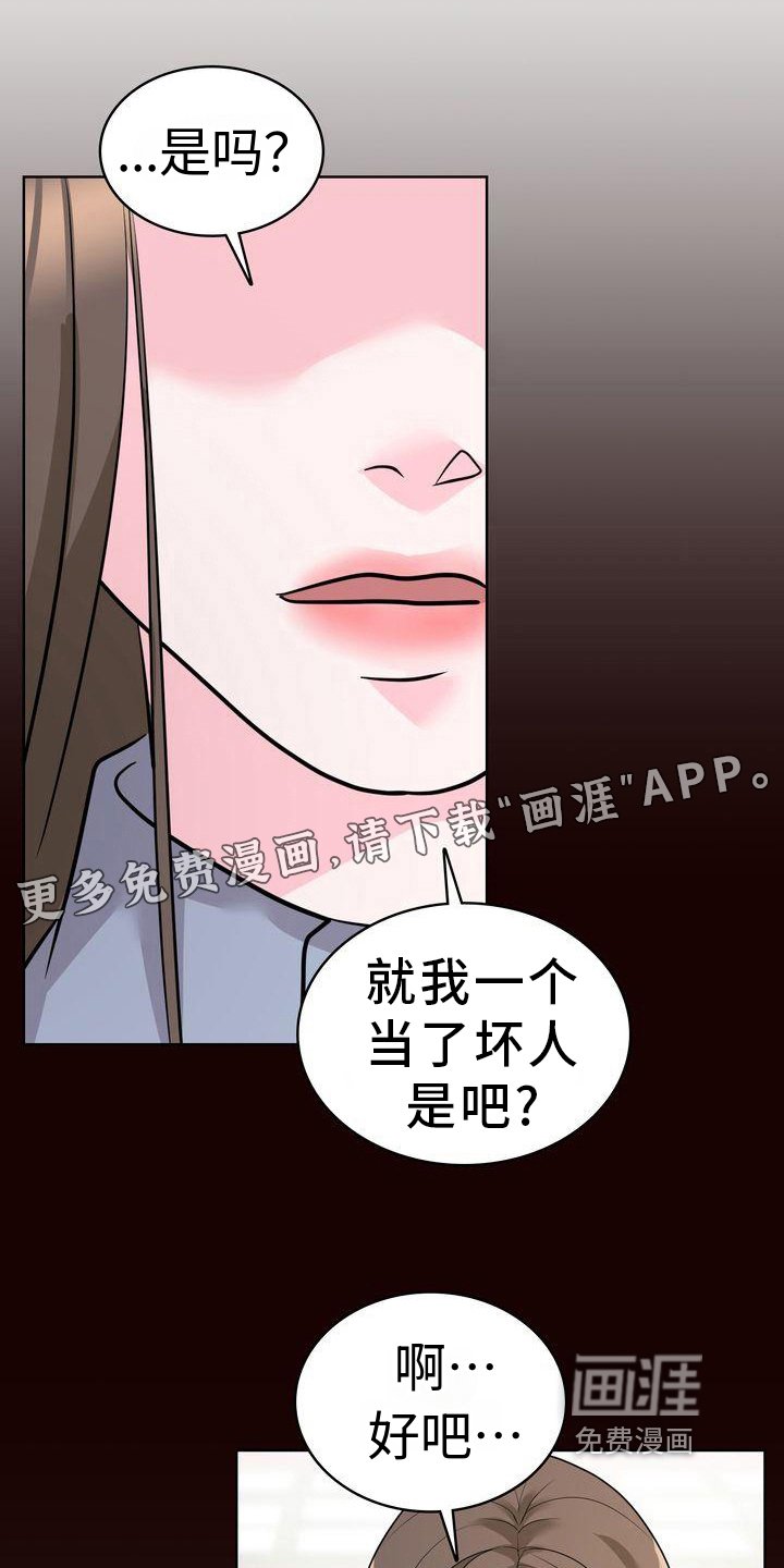 第19章：开心