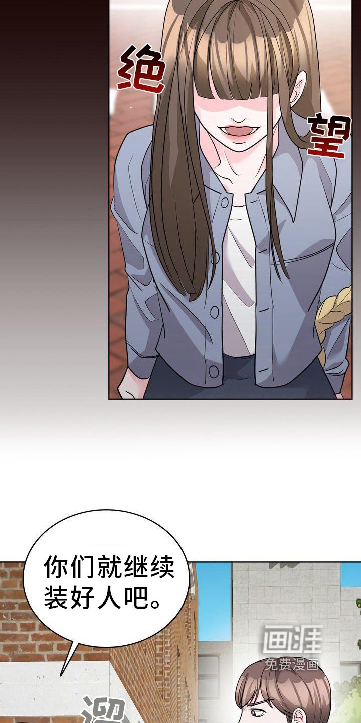 第19章：开心