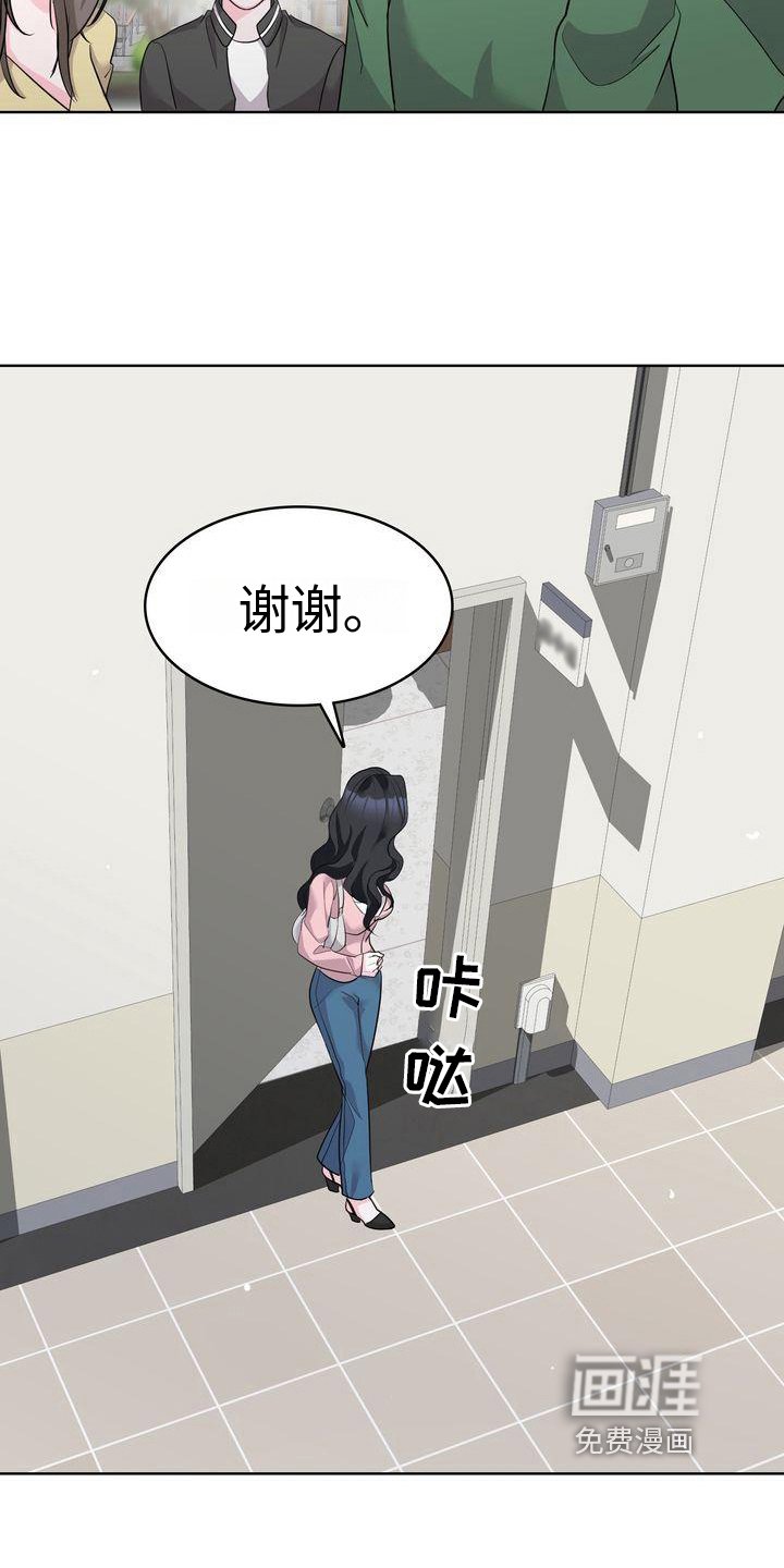 第19章：开心