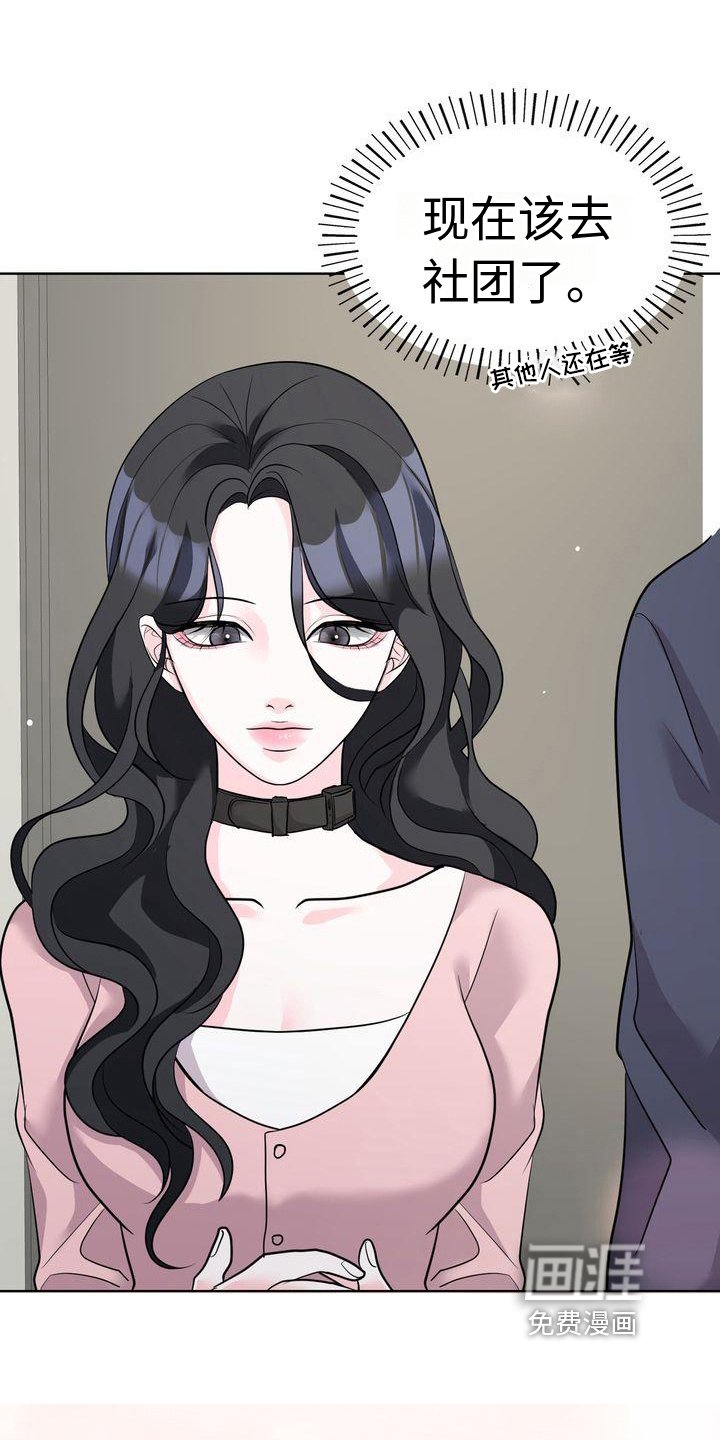 第19章：开心