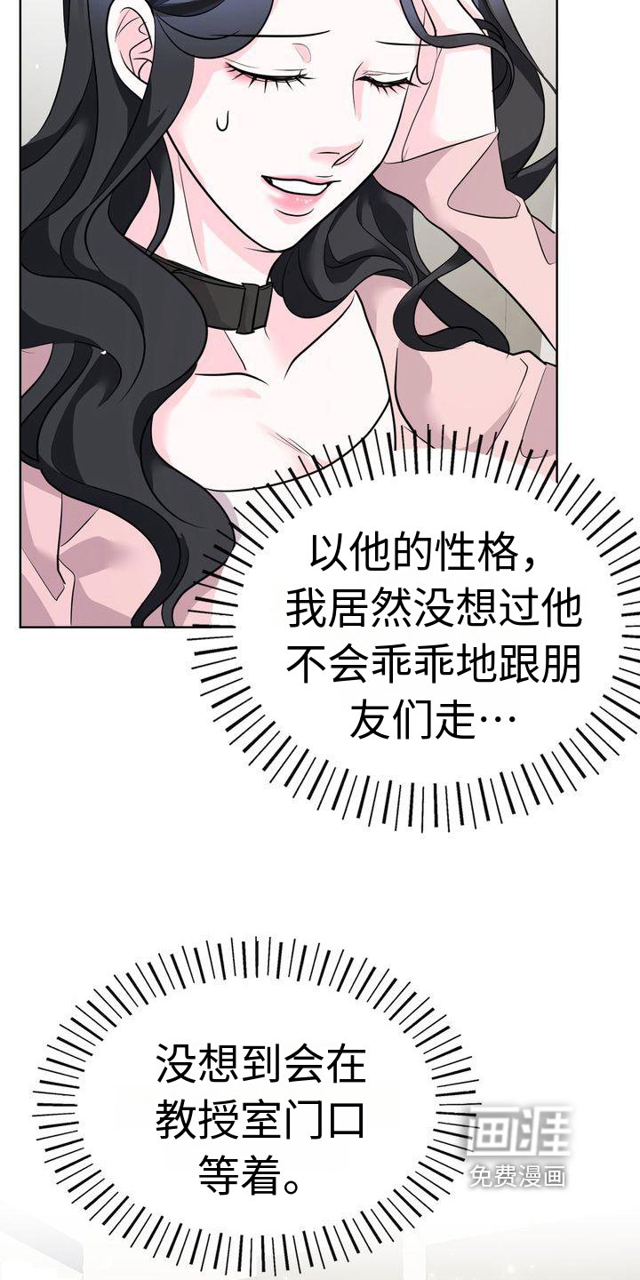 第19章：开心