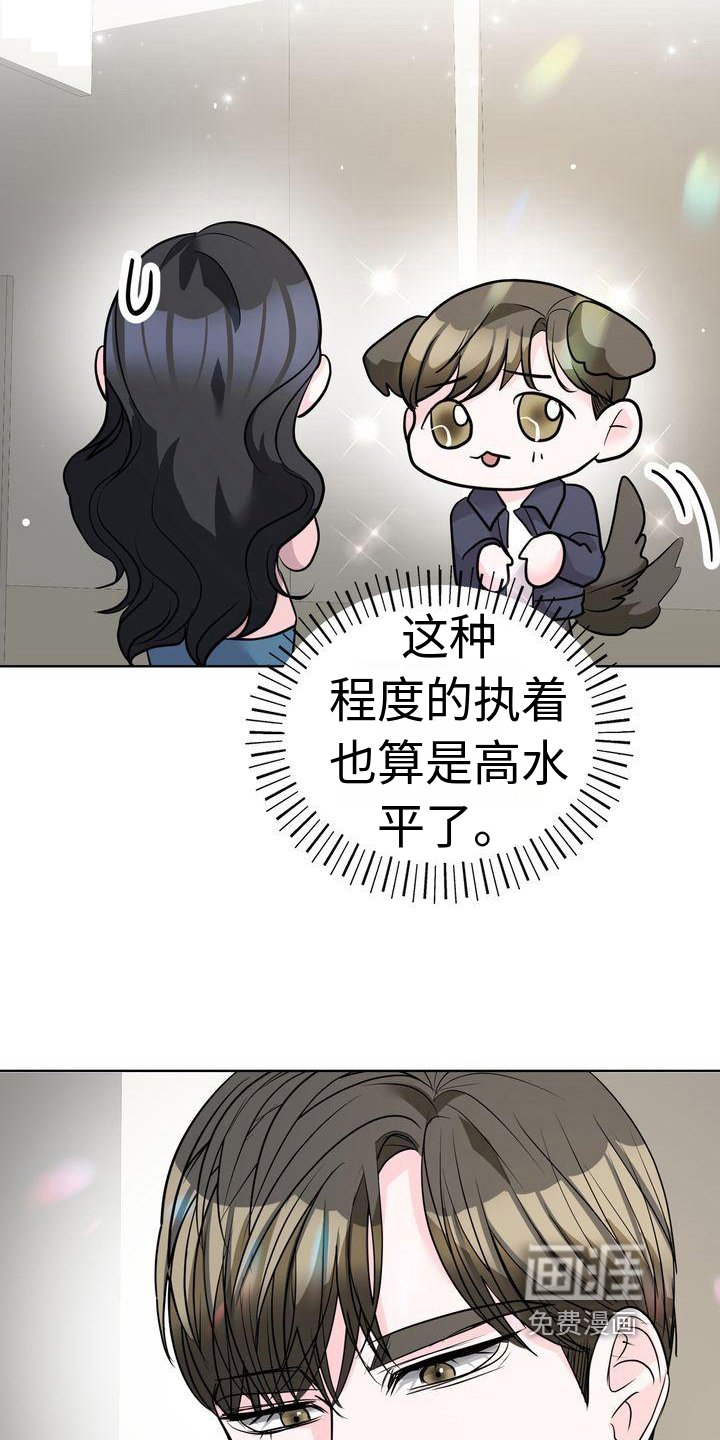 第19章：开心