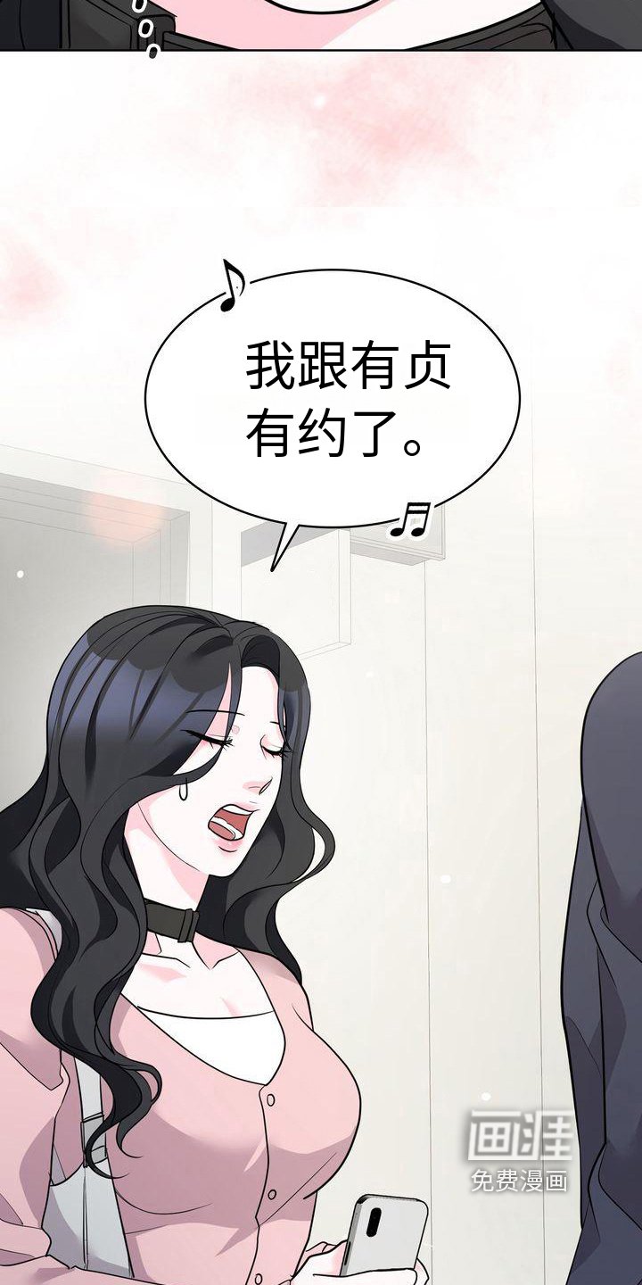 第19章：开心