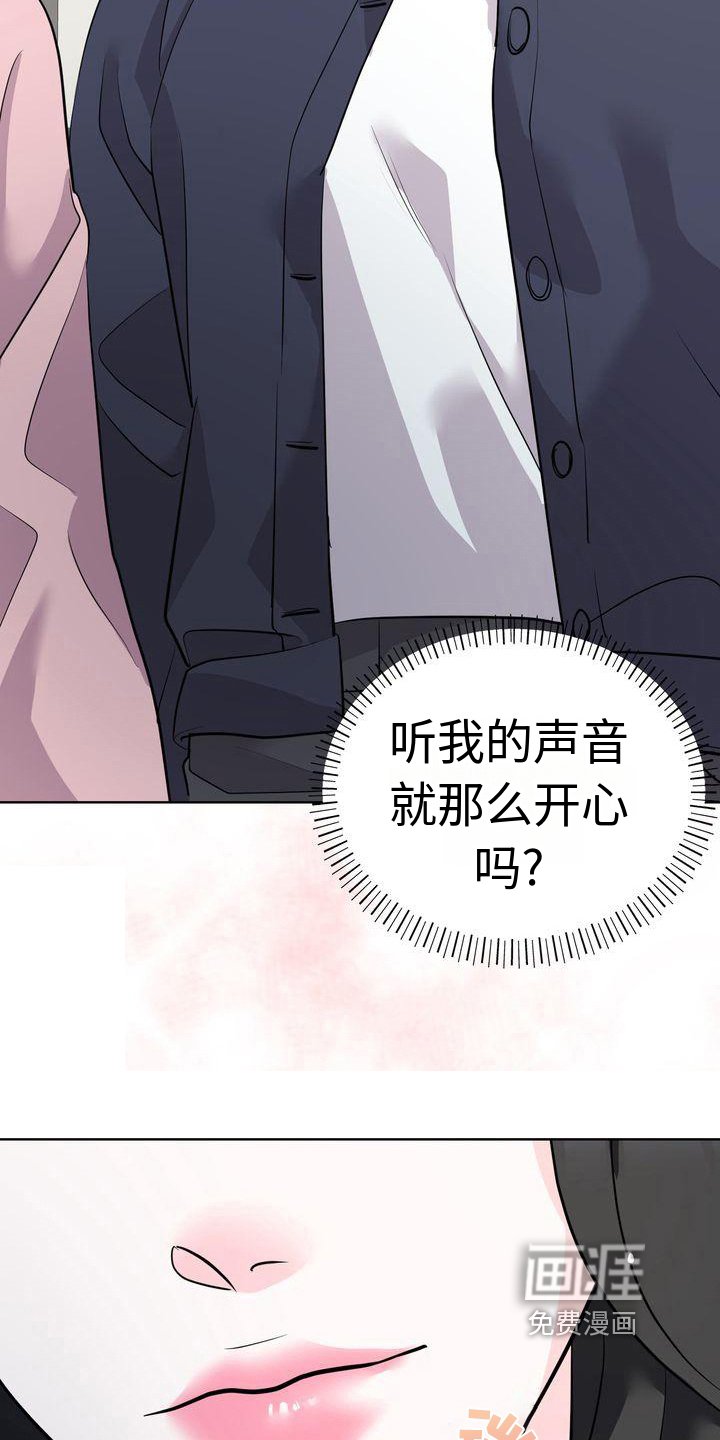 第19章：开心