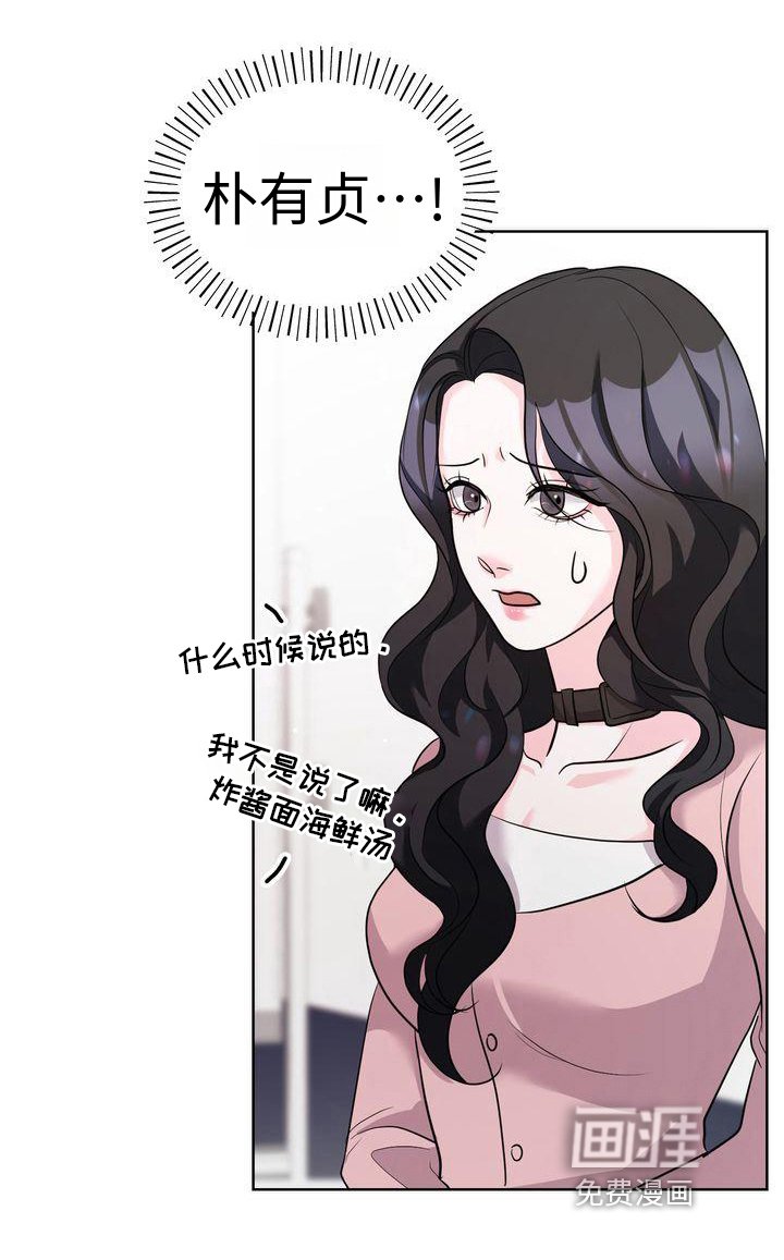 第19章：开心