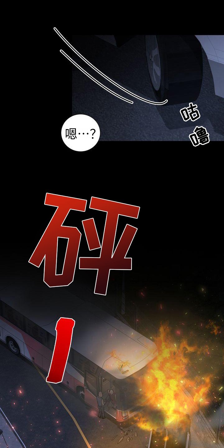 第2章：不悦