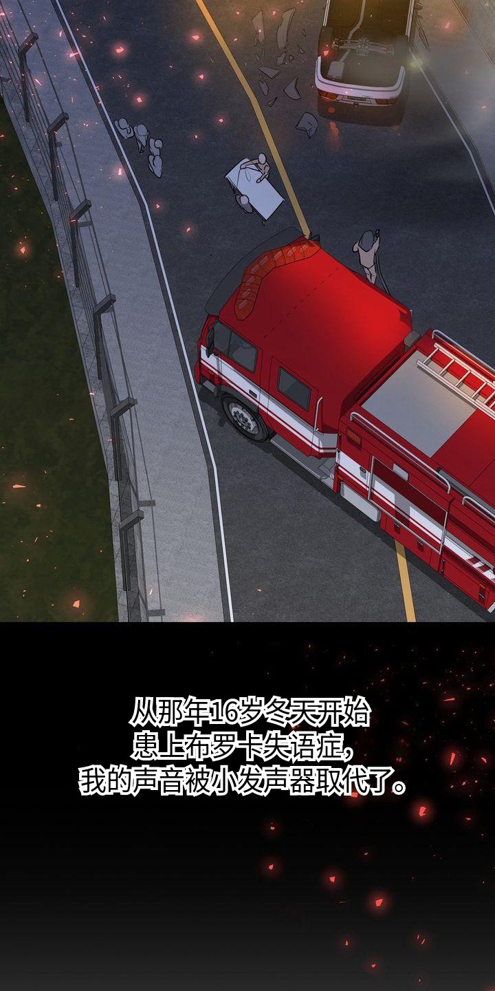 第2章：不悦