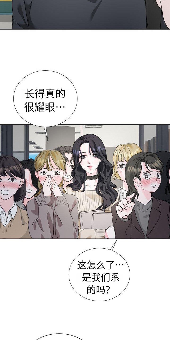 第2章：不悦