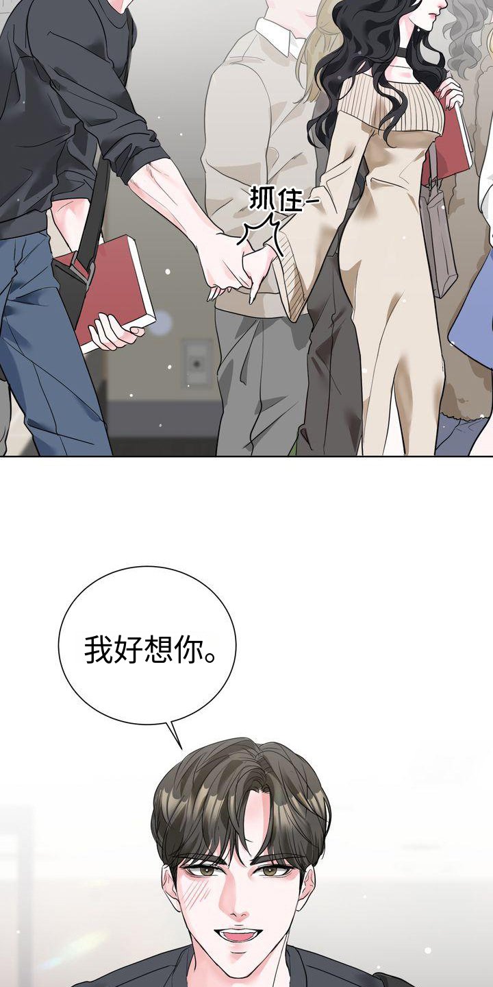 第2章：不悦