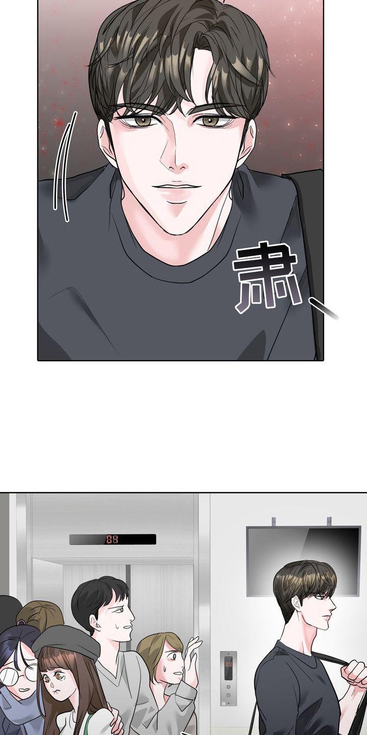 第2章：不悦