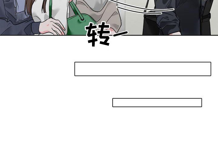 第2章：不悦