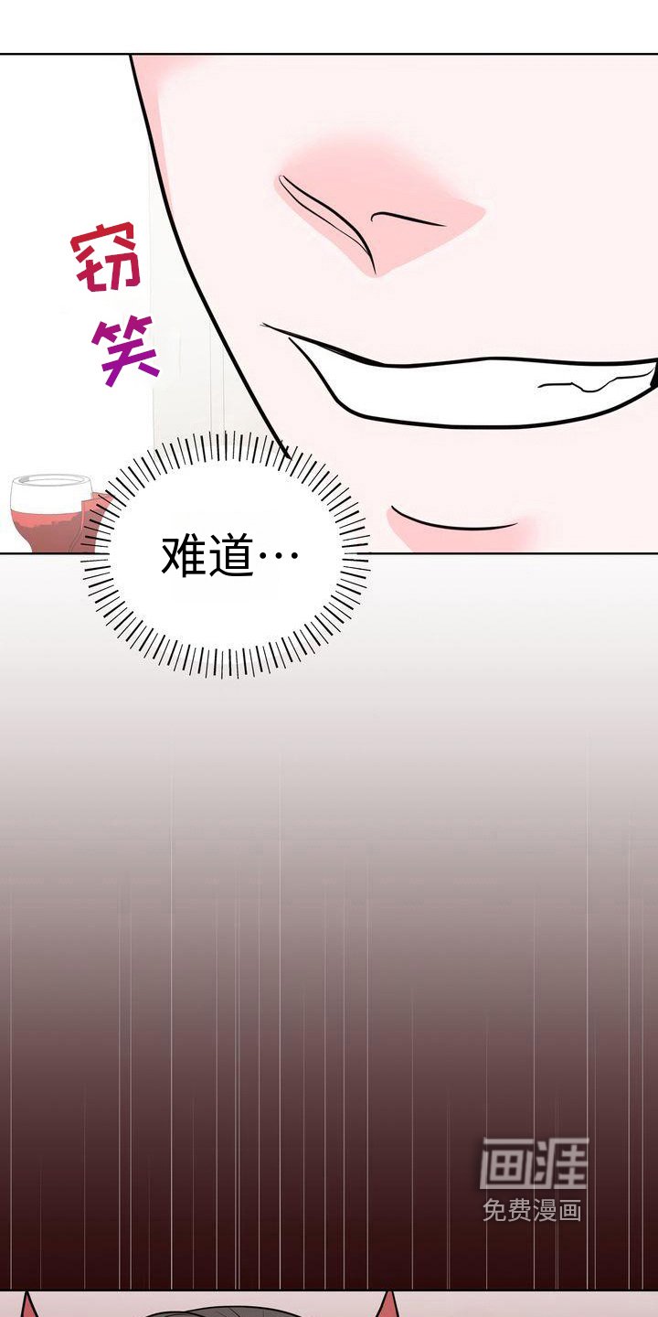 第20章：一起吃饭