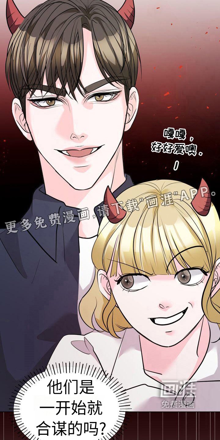 第20章：一起吃饭