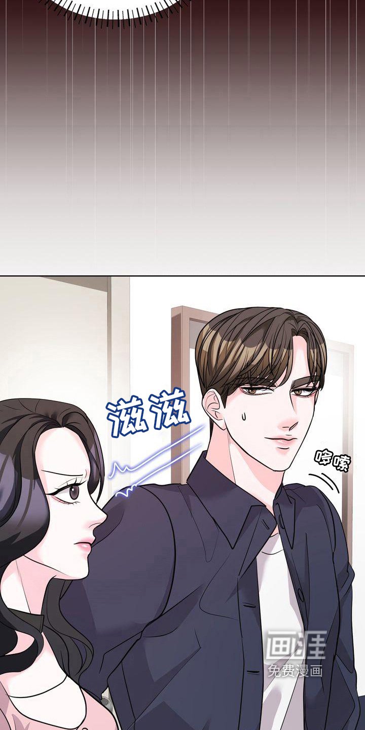 第20章：一起吃饭