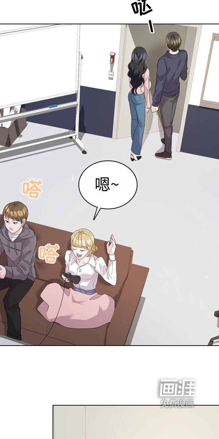 第20章：一起吃饭