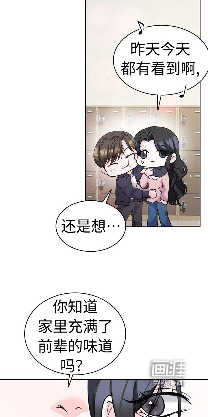 第20章：一起吃饭