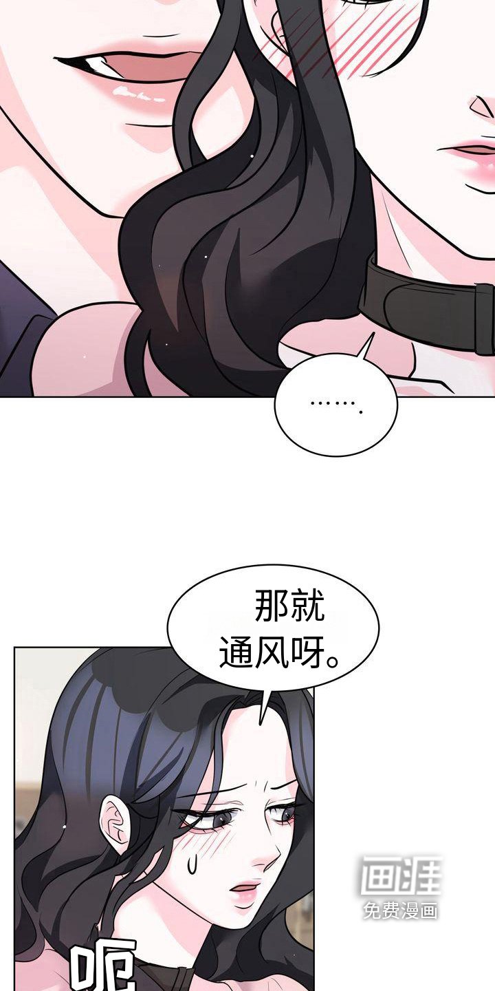 第20章：一起吃饭