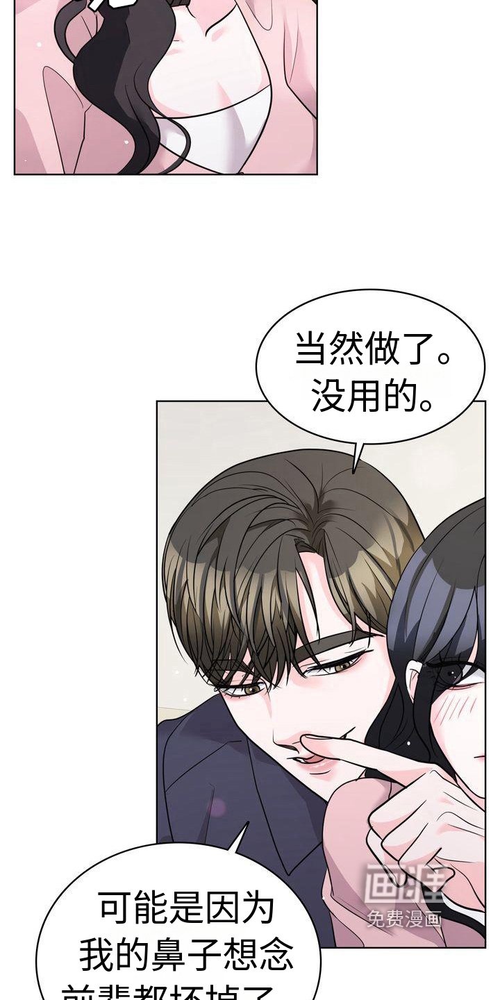 第20章：一起吃饭