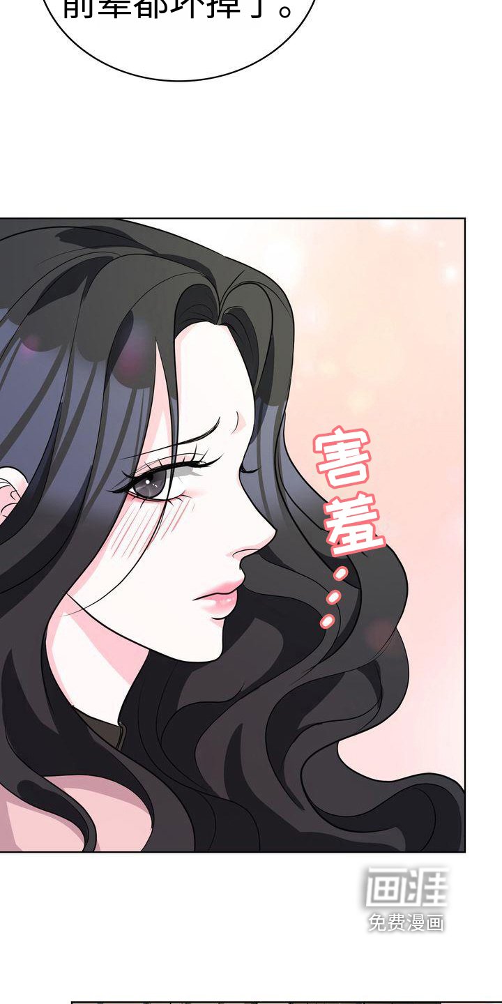 第20章：一起吃饭
