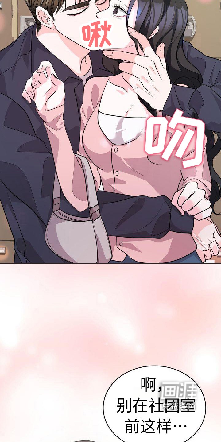 第20章：一起吃饭