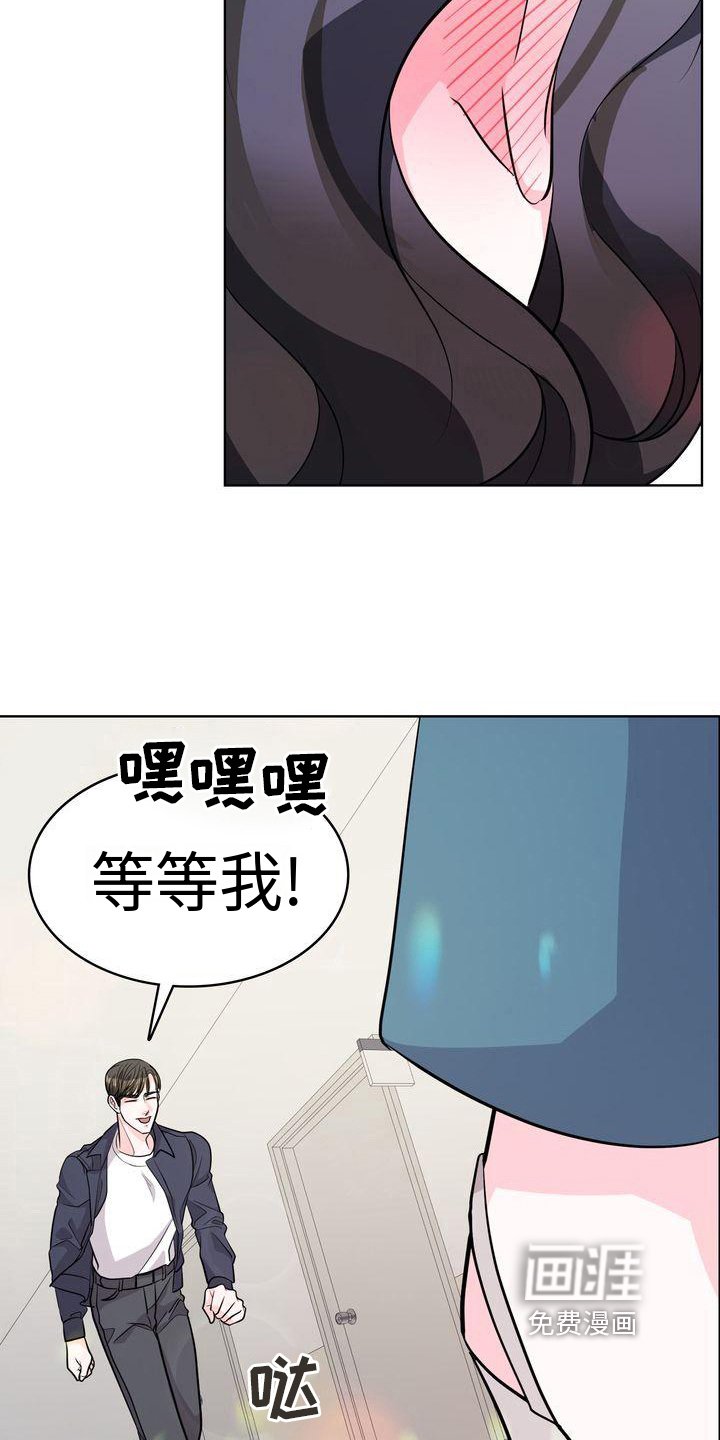 第20章：一起吃饭