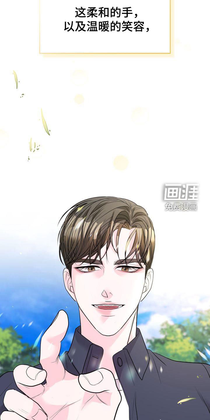 第21章：交换生说明会