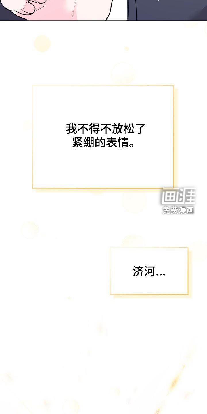 第21章：交换生说明会