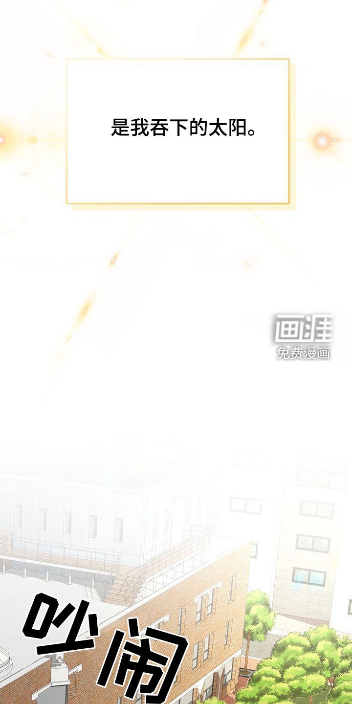 第21章：交换生说明会