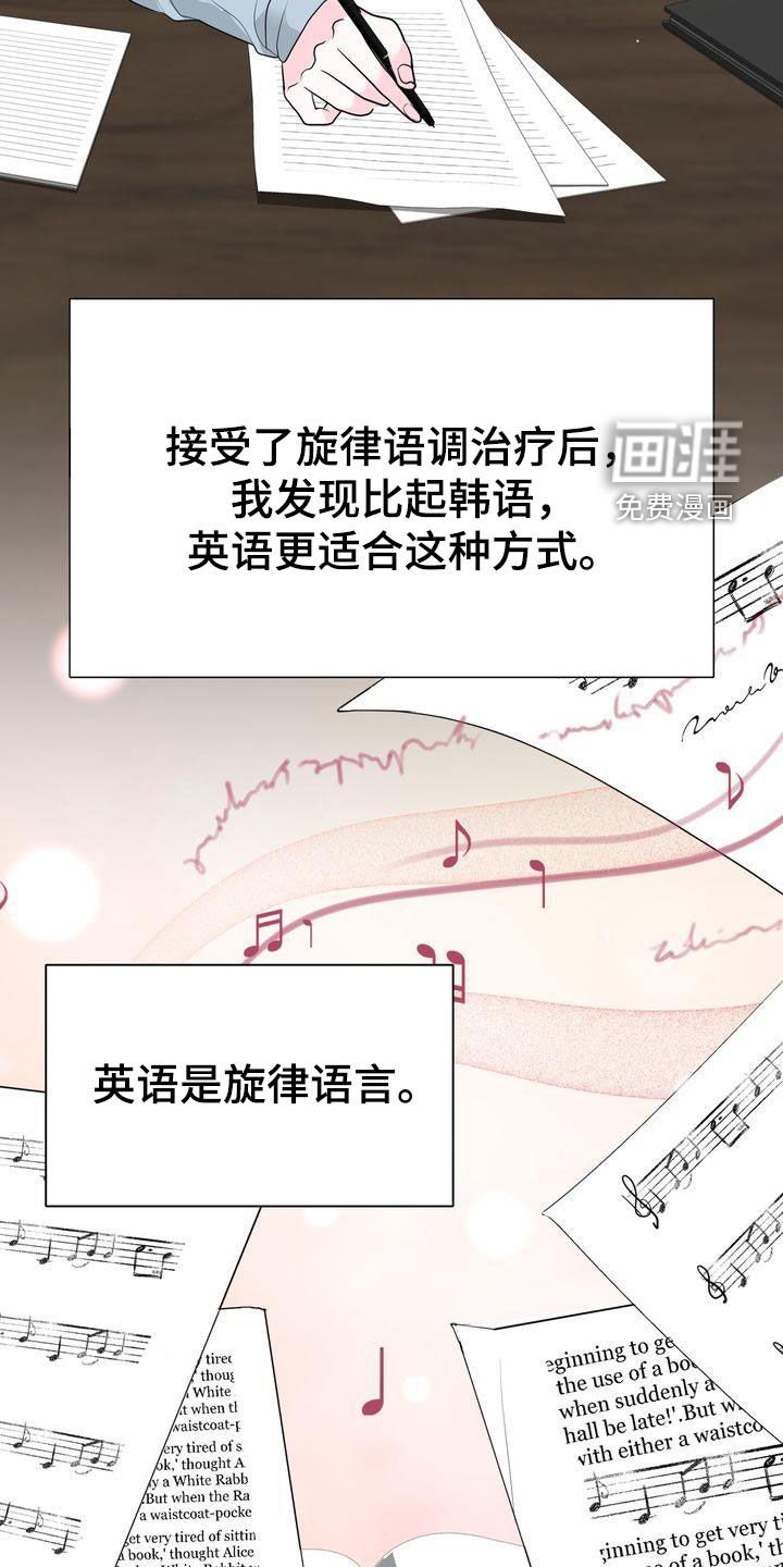 第21章：交换生说明会