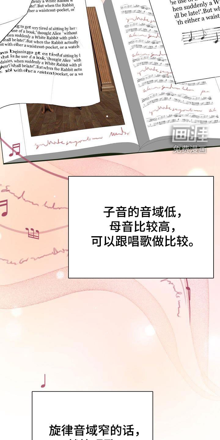 第21章：交换生说明会