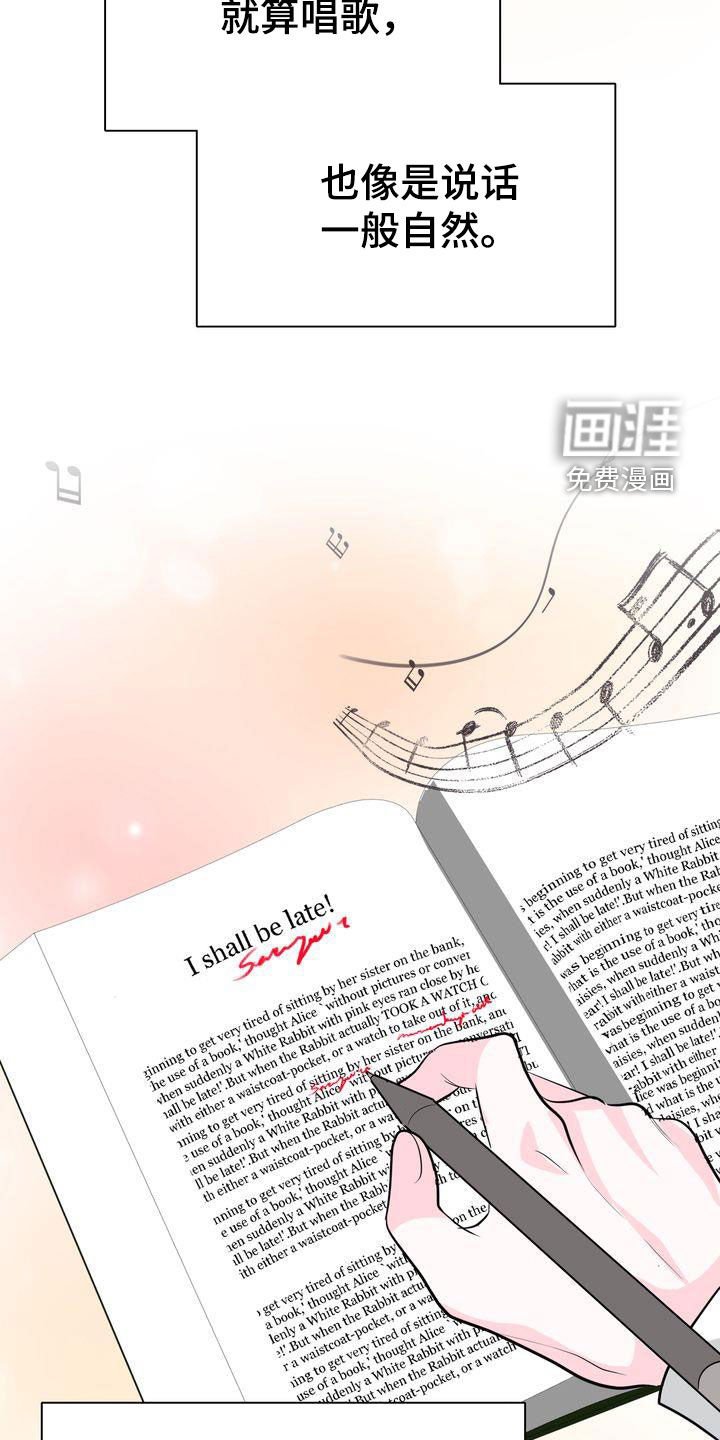 第21章：交换生说明会