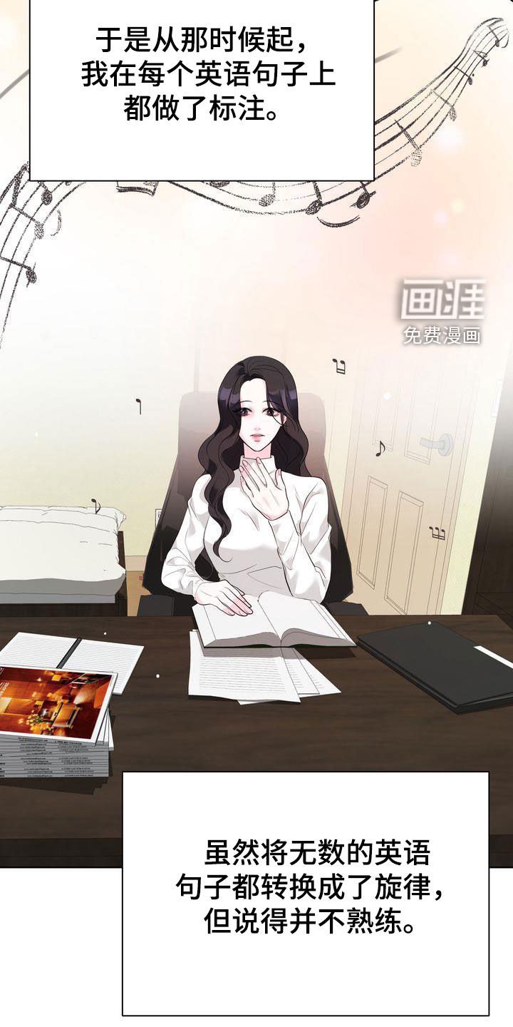 第21章：交换生说明会