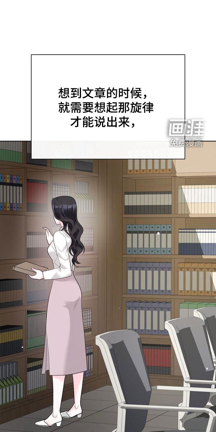 第21章：交换生说明会