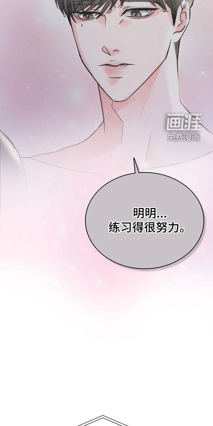 第21章：交换生说明会