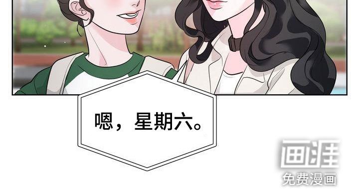 第21章：交换生说明会