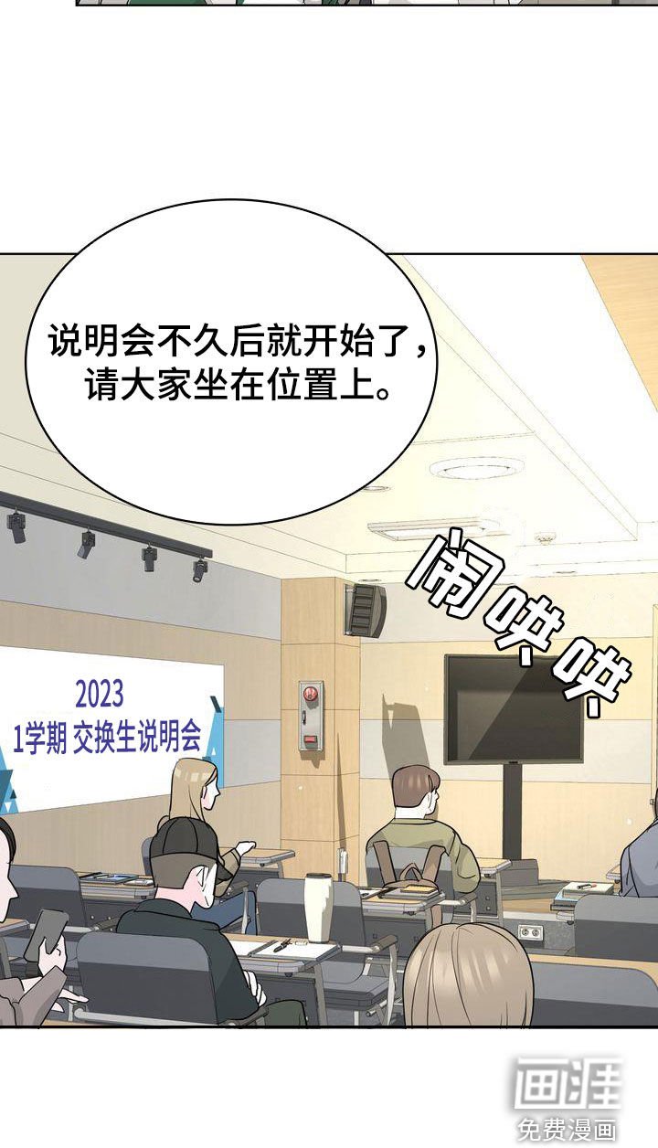 第22章：不会跟我分手吧？